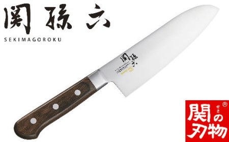 関孫六 べにふじ三徳包丁 165mm H15-16