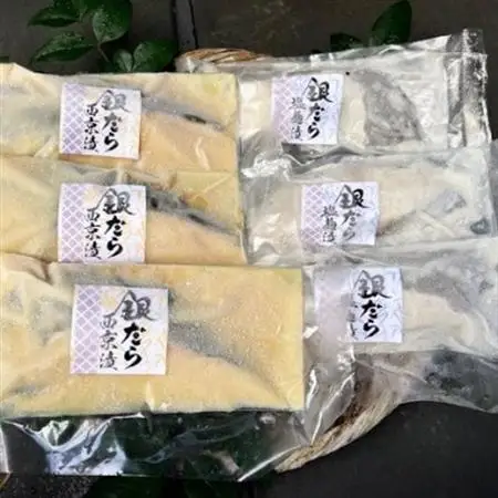 【毎月定期便】銀だら漬け魚詰合せ(西京漬100g×3切れ・塩麹漬100g×3切れ)全6回_魚介・海産物     定期便 定期便  _【配送不可地域：離島】【4007829】