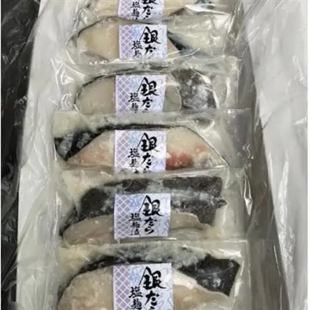 【毎月定期便】銀だら塩麹漬(100g×6切れ)全12回_魚介・海産物     定期便 定期便  _【配送不可地域：離島】【4007848】