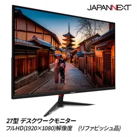 液晶モニター 27型ワイド　フルHD(1920×1080)リファビッシュ品_液晶モニター フルHD 27型 リファビッシュ_【1467846】