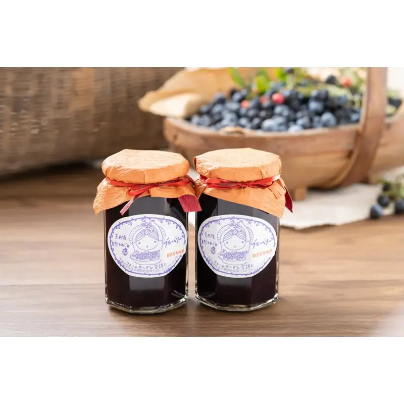 【無添加ジャム】ブルーベリージャム330g×2瓶セット