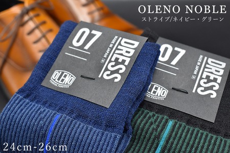 OLENO DRESS SOCKS 「NOBLE ソックス」 2足セット 24～26cm  オリジナルバック付（ストライプ/ネイビー ストライプ/グリーン）///ビジネス スーツ オフィス おしゃれ コンサバ 洗練 紳士 メンズ 男性 靴下くつした 足元 かっこいい シンプル カジュアル 日本製 奈良県 広陵町