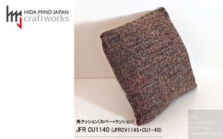 JCWフリークッション　レギュラー　両面タイプ　JFR-CU1140　エディ#8JUP