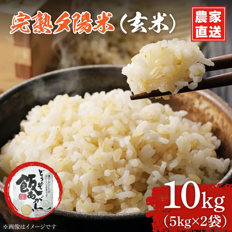 【玄米】令和7年産 ひとめぼれ 玄米 10kg (CP035)