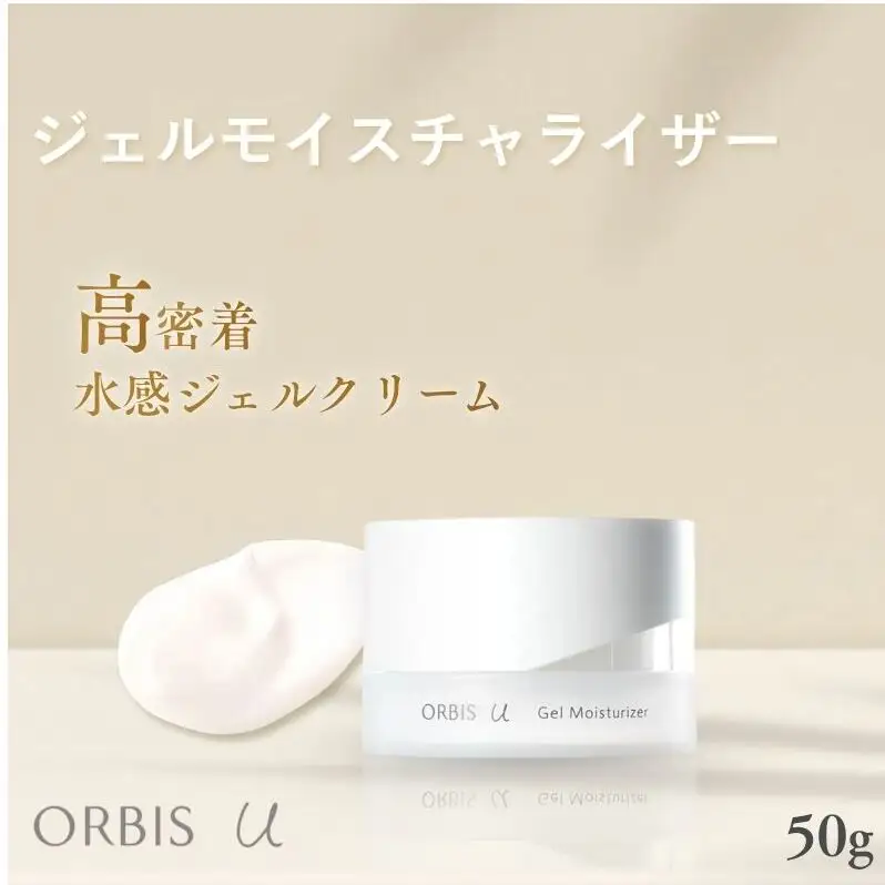 化粧品 オルビスユー ジェルモイスチャライザー ボトル入り 医薬部外品 オルビス エイジングケア クリーム スキンケア コスメ 美容