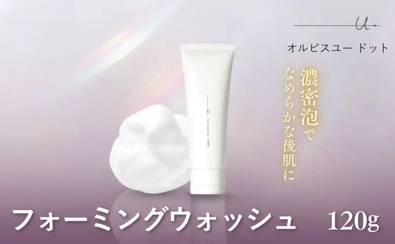 洗顔料 オルビスユー ドット フォーミングウォッシュ オルビス 医薬部外品 スキンケア 洗顔 美容
