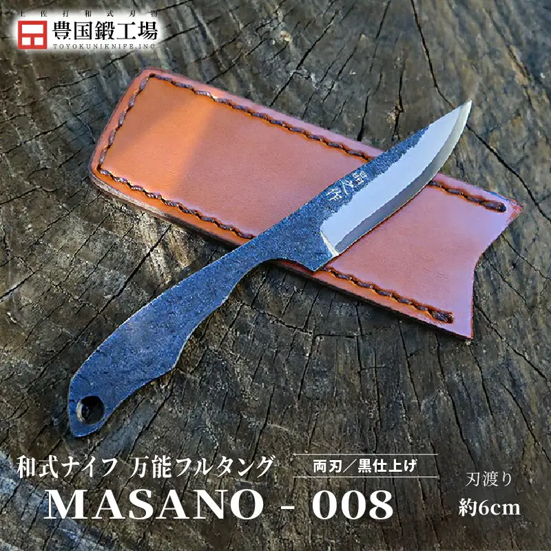 万能フルタング和式ナイフ MASANO-008 | アウトドアナイフ キャンプ 刃物 狩猟 南国市