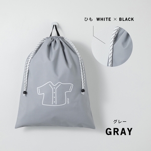 KITOKITO 体操着入れ【L／グレー】 [0547c4]
