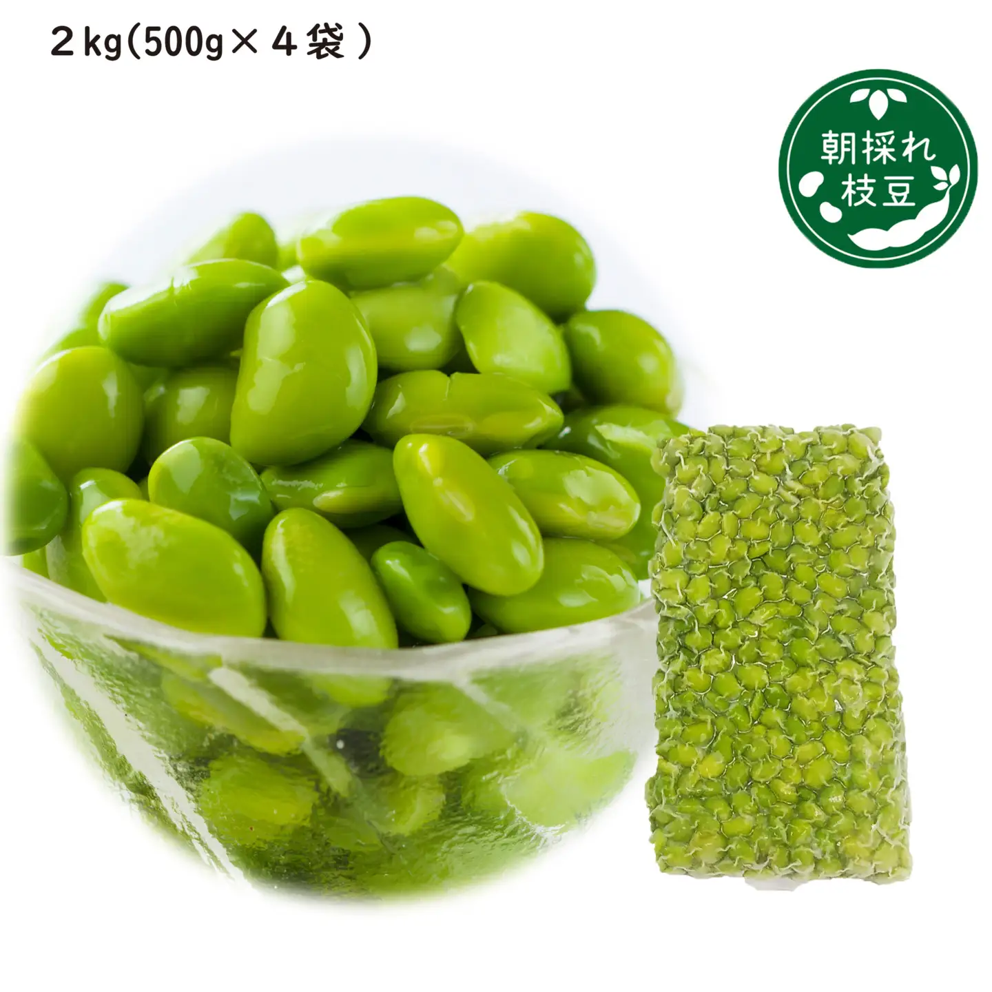 135P3201 あきたほのか 冷凍むき枝豆2kg（500g×4袋）