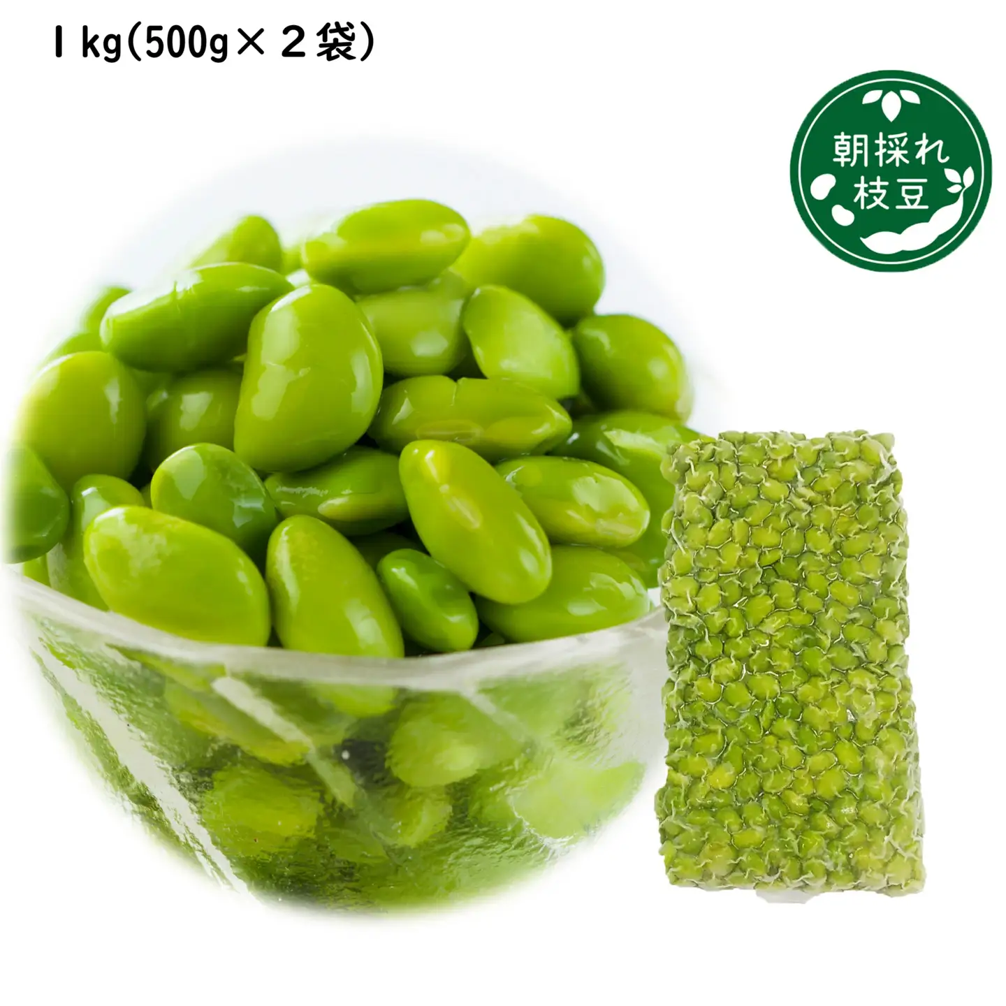 75P3202 あきたほのか 冷凍むき枝豆1kg（500g×2袋）