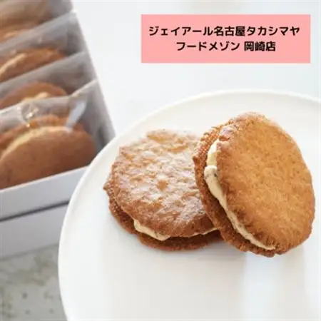【ジェイアール名古屋タカシマヤ フードメゾン岡崎店】〈洋菓子店LIFE〉レーズンバターサンド【配送不可地域：離島・北海道・沖縄県】【1471971】