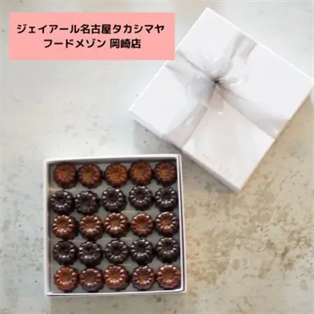 【ジェイアール名古屋タカシマヤ フードメゾン岡崎店】〈洋菓子店LIFE〉カヌレ25個入【配送不可地域：離島】【1471974】