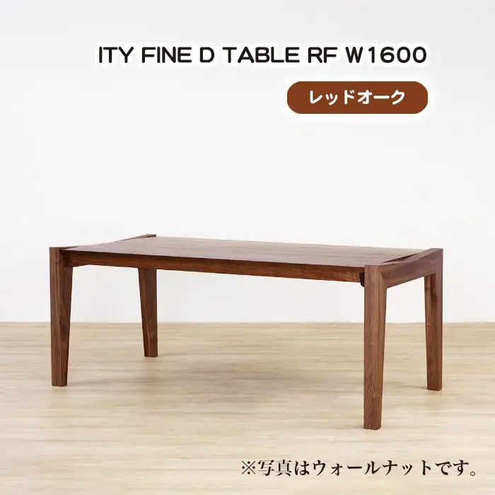(OK) ITY FINE D TABLE RF W1600 No.912
