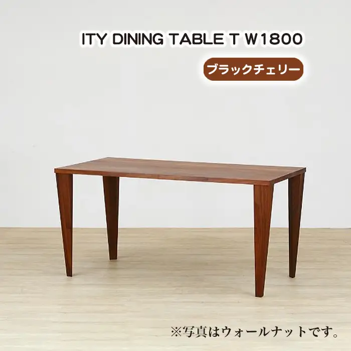(CH) ITY DINING TABLE T W1800 No.921
