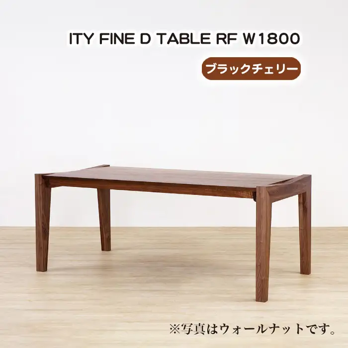 (CH) ITY FINE D TABLE RF W1800 No.923