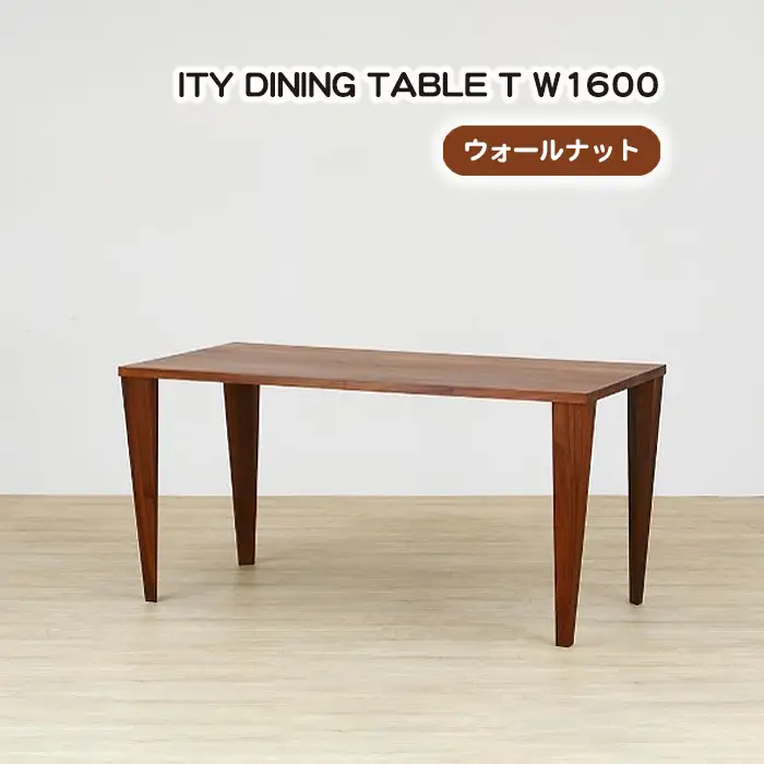 (WN) ITY DINING TABLE T W1600 No.926