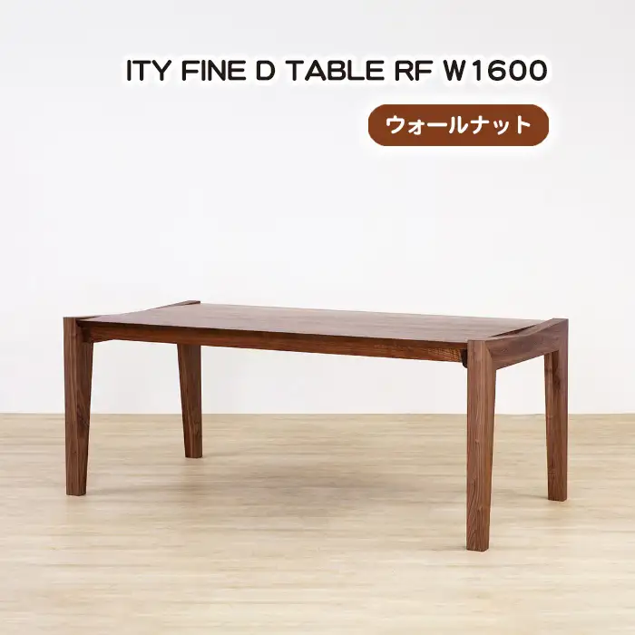 (WN) ITY FINE D TABLE RF W1600 No.928