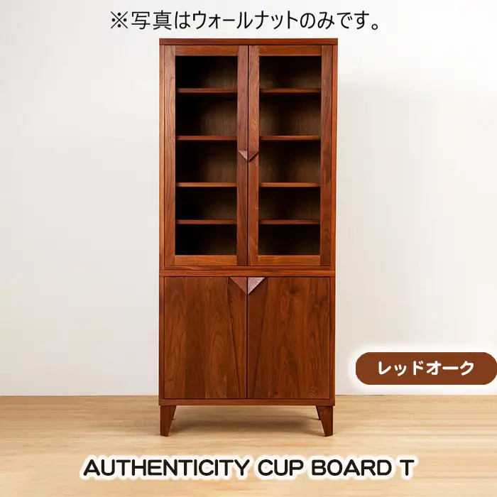 (レッドオーク) AUTHENTICITY CUP BOARD T No.933