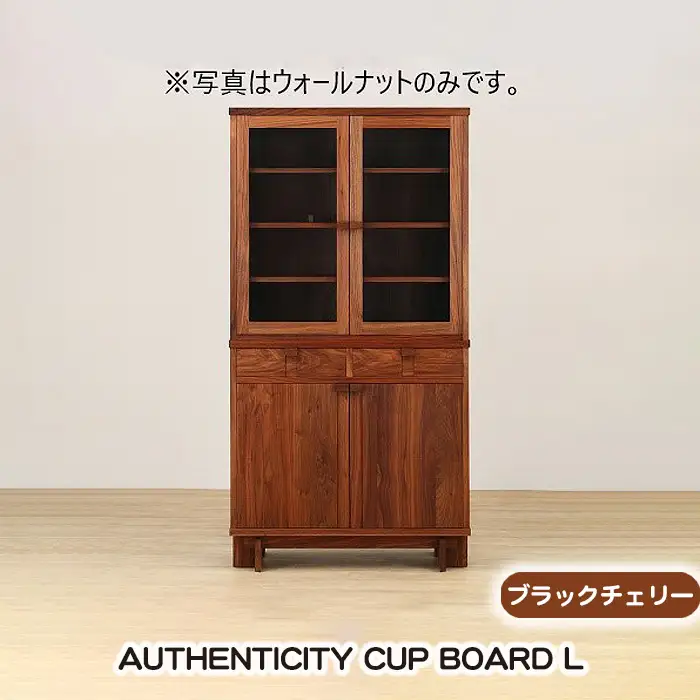 (ブラックチェリー) AUTHENTICITY CUP BOARD L No.937