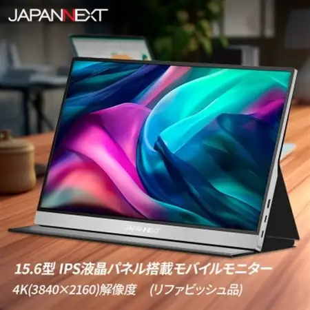 液晶モニター(モバイルモニター) 15.6型ワイド　4K(3840×2160)リファビッシュ品_モバイルモニター 4K リファビッシュ_【1466951】