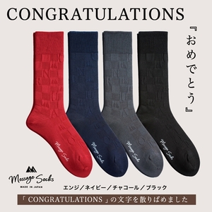 メッセージソックス CONGRATU LATIONS 4色組 紳士 メンズ ／ 男性 ソックス 靴下 ビジネス カジュアル 消臭 ギフト おしゃれ 奈良県 葛城市【mika060】