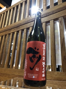 「前」純米大吟醸　720ml　JAL国内線ファーストクラスに採用！ 019-D287
