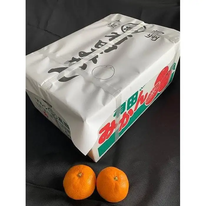 有田みかん秀優品　5kg　混合（2S～L）サイズ