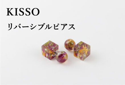 ＜KISSO＞Reversible pierced フラワーイエロー