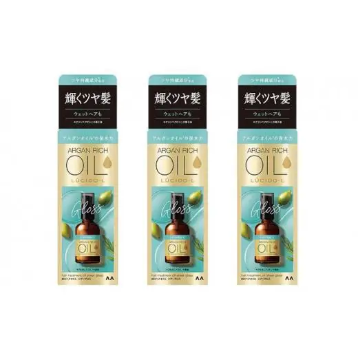 マンダム ルシードエル オイルトリートメント♯EXヘアオイルシアーグロス 60ml×3個セット MA-67 LUCIDO-L ヘアケア 整髪料