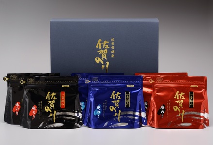 絶品！フワッと口どけ佐賀産最高級海苔：３色セットW 169-C217