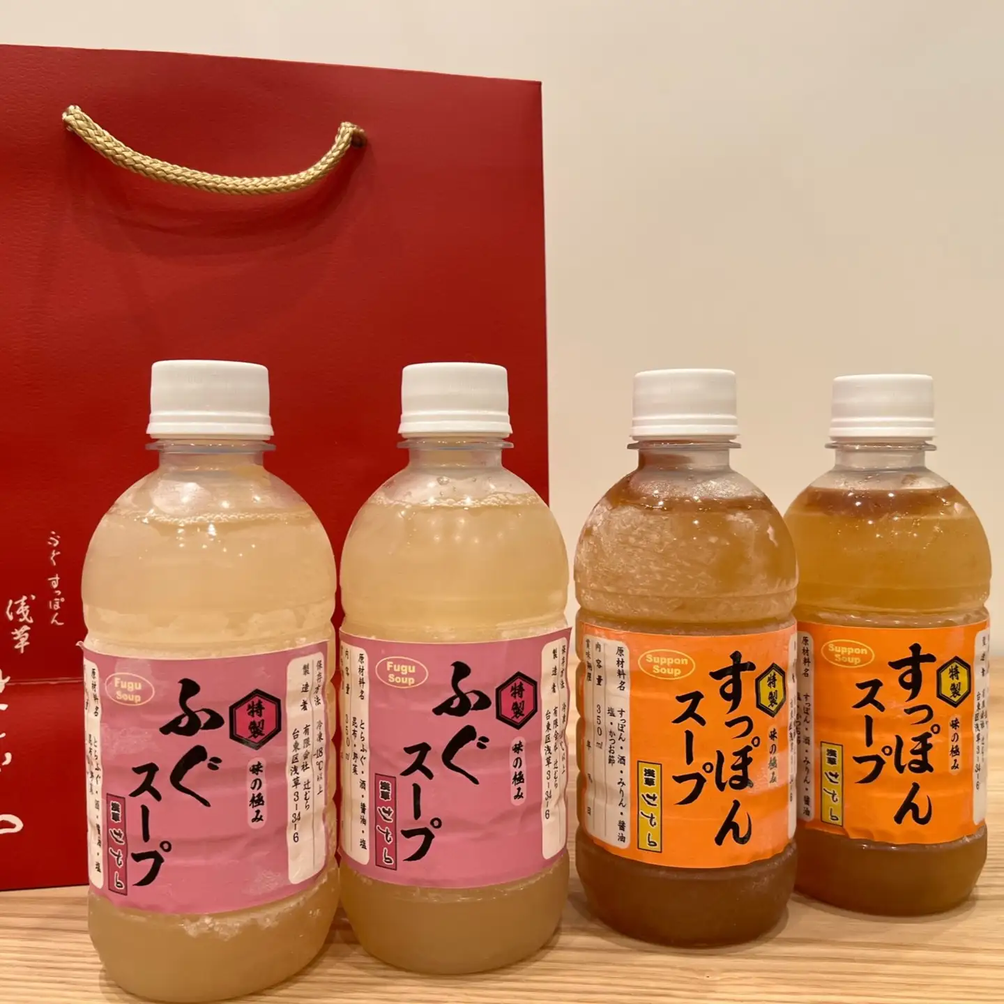 【浅草 辻むら】すっぽん・ふぐ雑炊スープセット_0183-003-T05