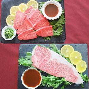 黒毛和牛 霜降りロース ステーキ (180g)＆カルビ (250g)  焼肉 (250g) セット 計960g