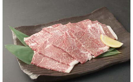 くまもとあか牛焼肉詰合せ 約360g