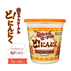 金ちゃんヌードルどにんにく1箱（12個）