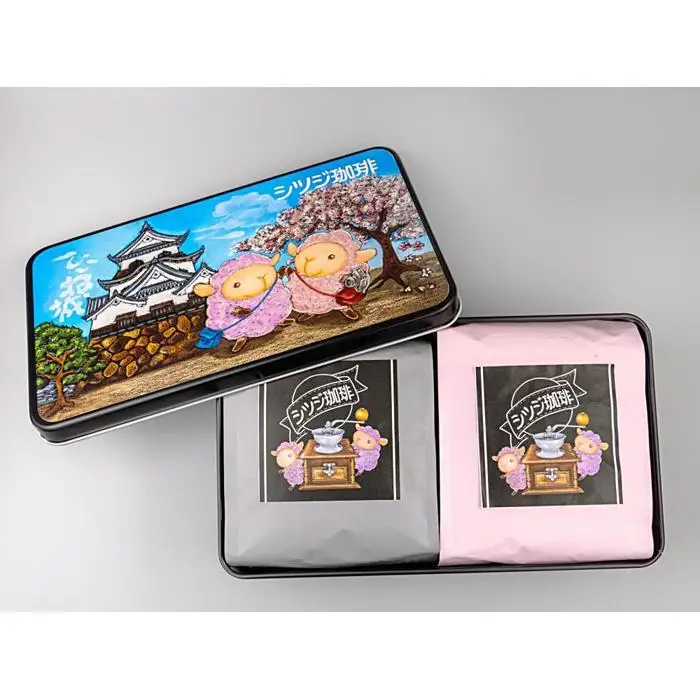 コーヒー豆 かわいいひつじのコーヒーギフトセット「ひこね城」130g×2種	