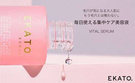 EKATO. VITAL SERUM　30ｍｌ AHU0001