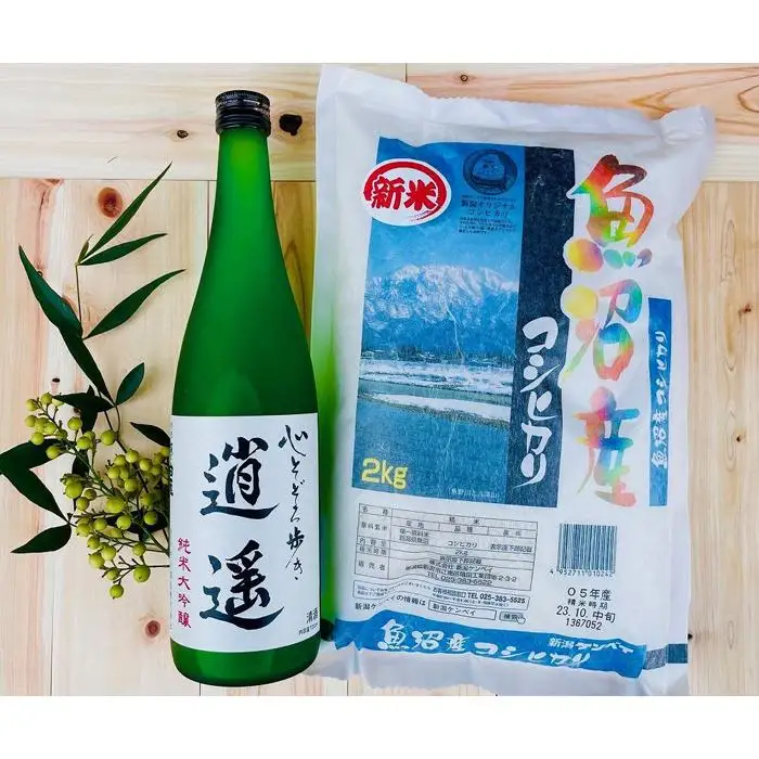 心そぞろ歩き、その傍らにー。 日本酒「逍遥」（720ml×1本）と魚沼産コシヒカリ（2kg×1個）の特産品セット
