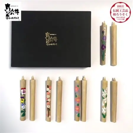 国内産ハゼの実蝋を100%使用　【春夏】岡崎手描き絵ろうそく2本5セット(黒箱入り)約10cm【1472680】