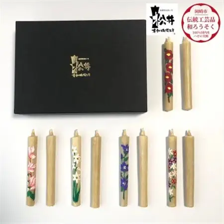 国内産ハゼの実蝋を100%使用　【秋冬】岡崎手描き絵ろうそく2本5セット(黒箱入り)約10cm【1472687】