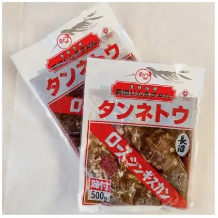 長沼成吉思汗( ロース ) 1kg  ( 500g × 2袋 ) 【 長沼ジンギスカン 】_肉 羊肉・ラム肉（ジンギスカン）  ラム肉 ひつじ ヒツジ ラム ジンギスカン_【配送不可地域：離島】【1476727】