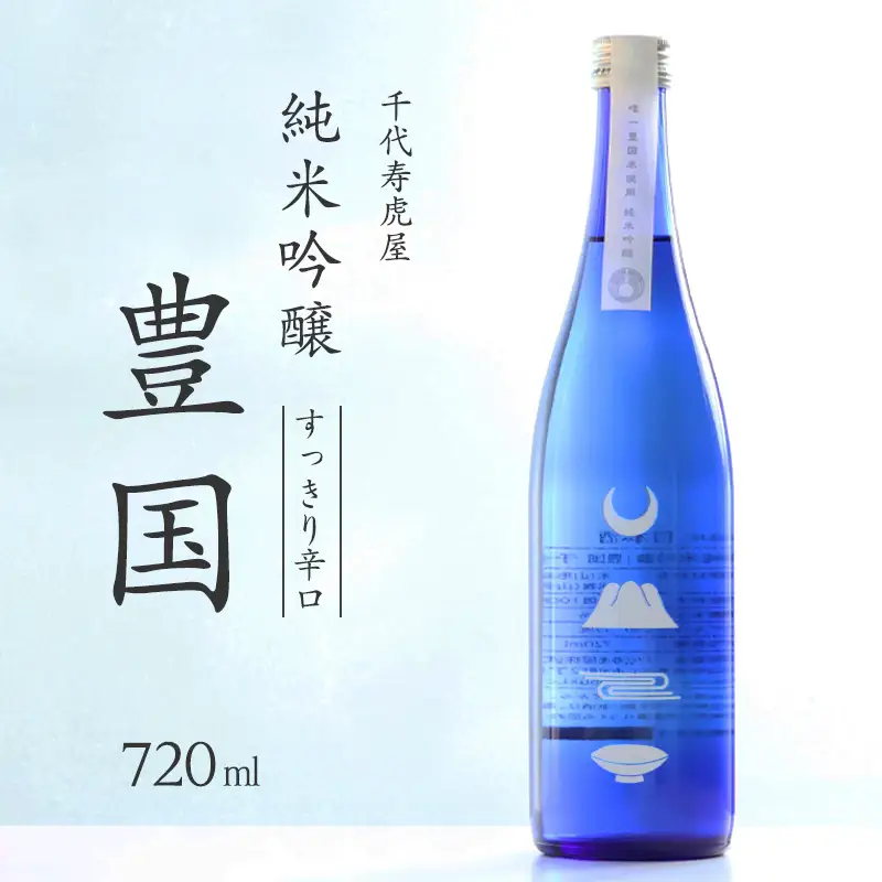 純米吟醸 豊国 720ml×1本　008-E-CK023