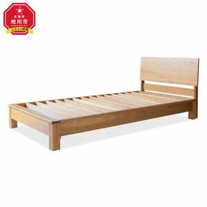 旭川家具 MUKU工房オリジナル ムク ベッド シングル ナラ 【 国産 無垢 インテリア 木製 ナチュラル すのこ シングルベッド ベッドフレーム 寝室 北海道 】 _02928