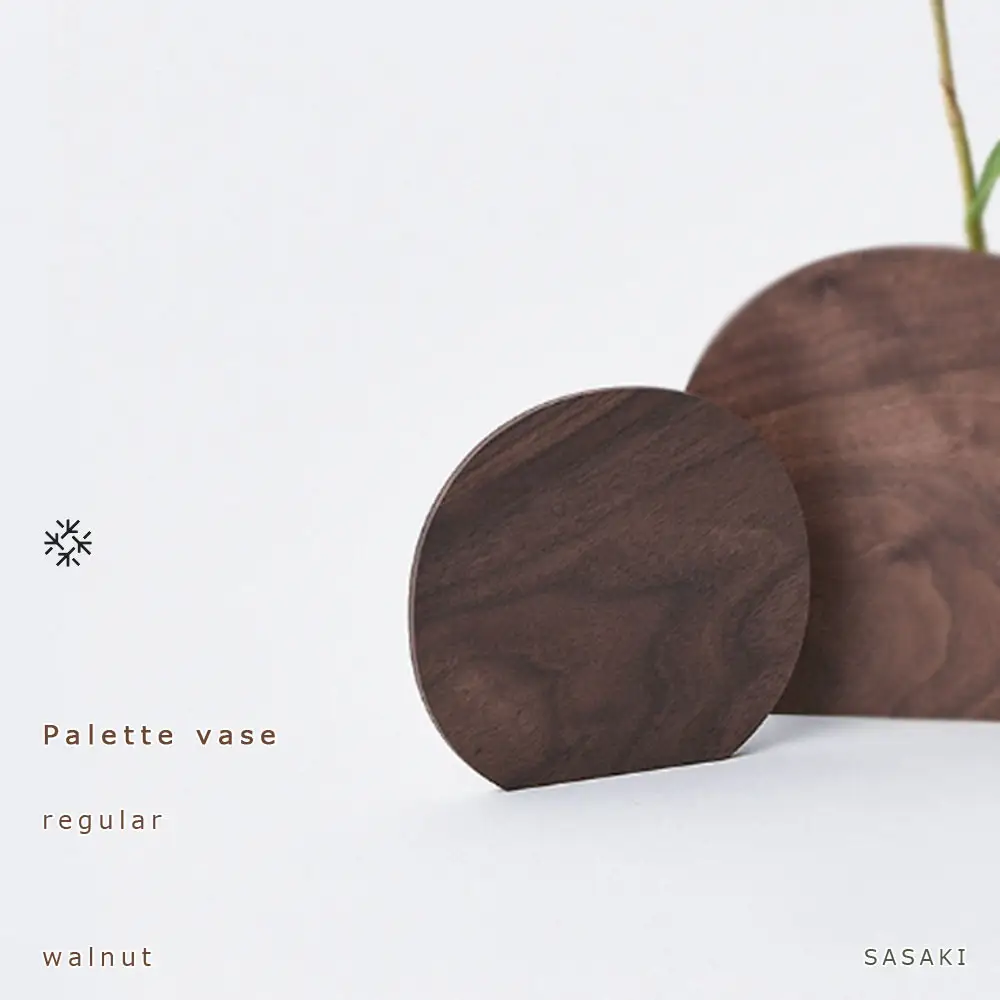 Palette vase -  regular　walnut/SASAKI【旭川クラフト(木製品/一輪挿し)】パレットベース / ササキ工芸_03247