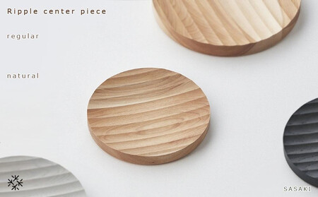 Ripple center piece -regular natural/SASAKI【旭川クラフト(木製品/木の大皿)】リップルセンターピース / ササキ工芸_03261