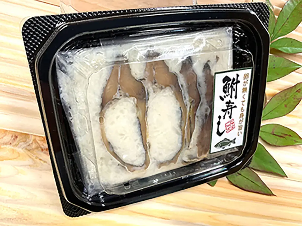 近江本にごろ　ふなずし　おす30g×10p【AD33W】 鮒ずし