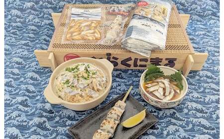 不知火海産天然『太刀魚三昧セット』