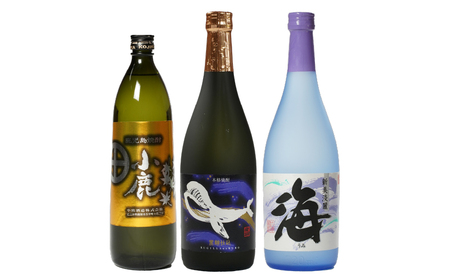 468-1 『小鹿』900mlと『くじら』『海』720ml×2本セット KN034-009 酒 焼酎