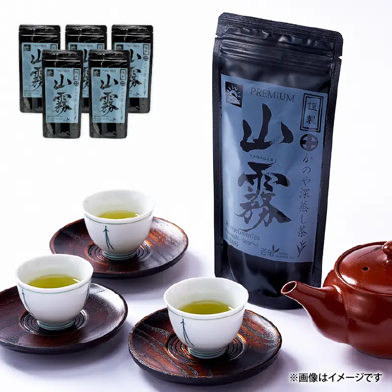 167-1 かのや深蒸し煎茶 KN028-001-01 茶