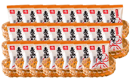 1997 即席 みそ汁 23食 KN016-010-01 味噌汁 加工食品