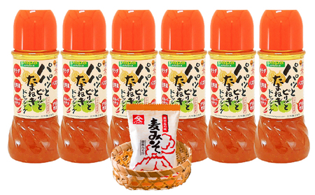 2008 パパっとピリッと玉ねぎ ドレッシング 6本＋ みそ汁 セット KN016-015 味噌汁 加工食品 調味料